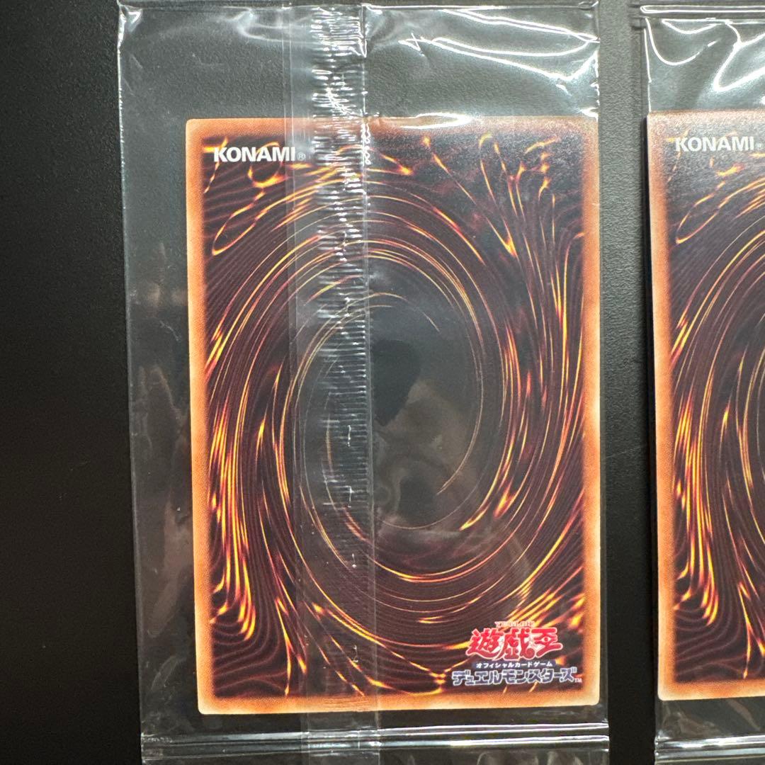 未開封 4枚セット 遊戯王 青眼の白龍 真紅眼の黒竜 プレミアムゴールド