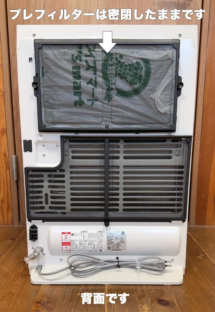 超美品！ リンナイの都市ガス用ファンヒーター 「RC-B5801ACP」