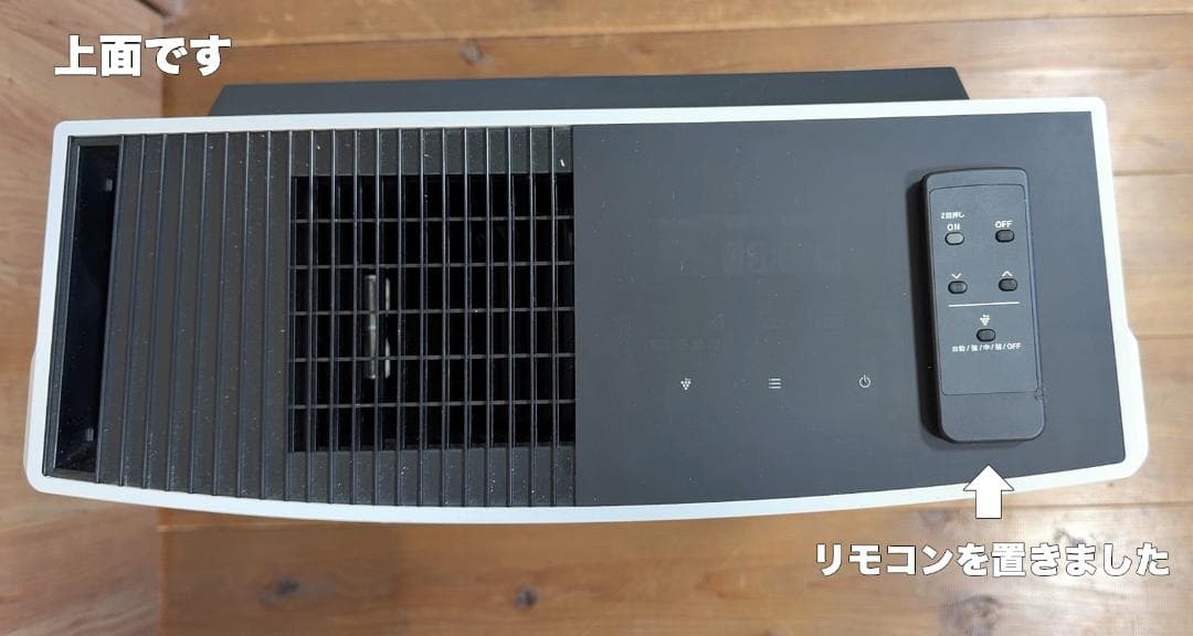 超美品！ リンナイの都市ガス用ファンヒーター 「RC-B5801ACP」