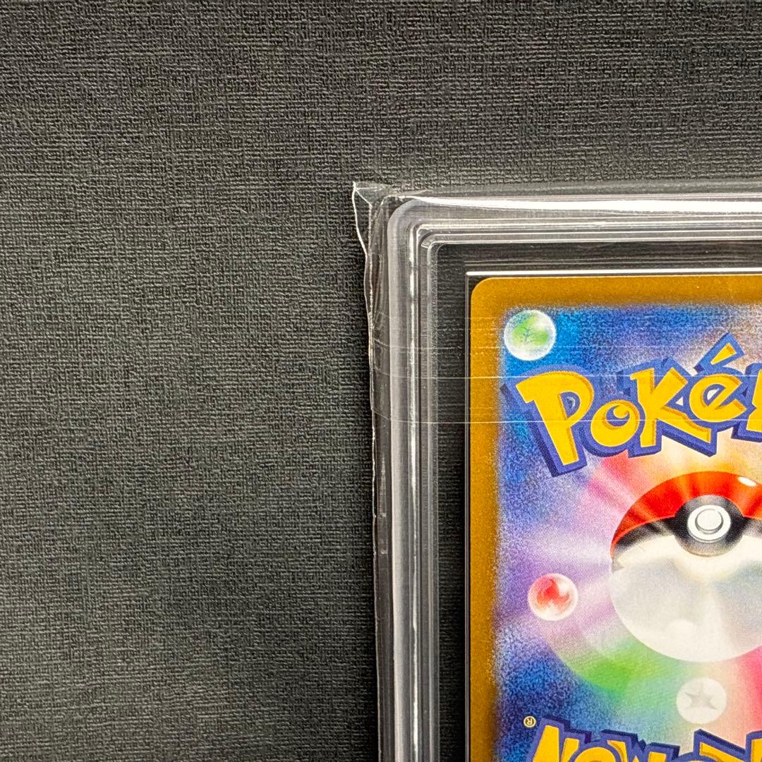 ARS10 ブラッキーex SAR 鑑定書 付 Umbreon ex