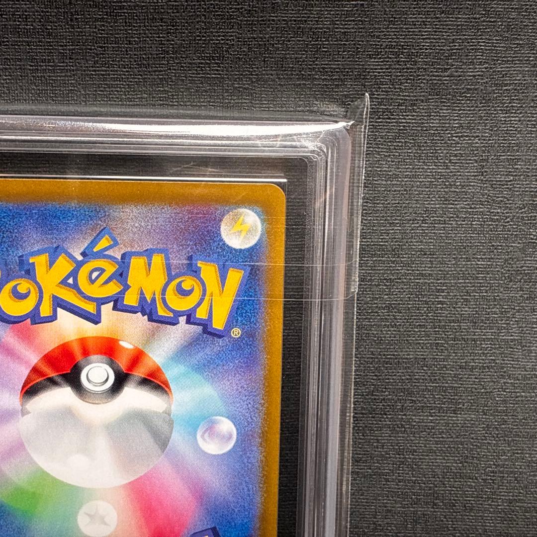 ARS10 ブラッキーex SAR 鑑定書 付 Umbreon ex