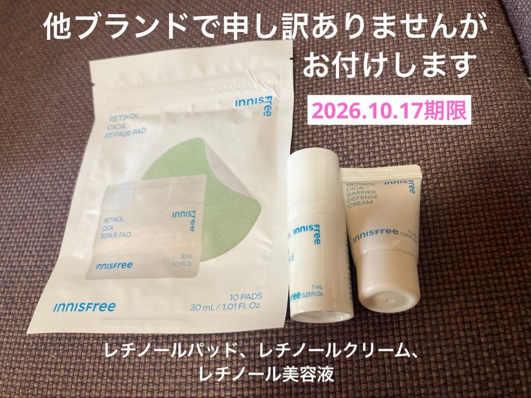 【kkazz様ご購入】メディキューブ AGE-Rブースタープロ ピンク おまけ