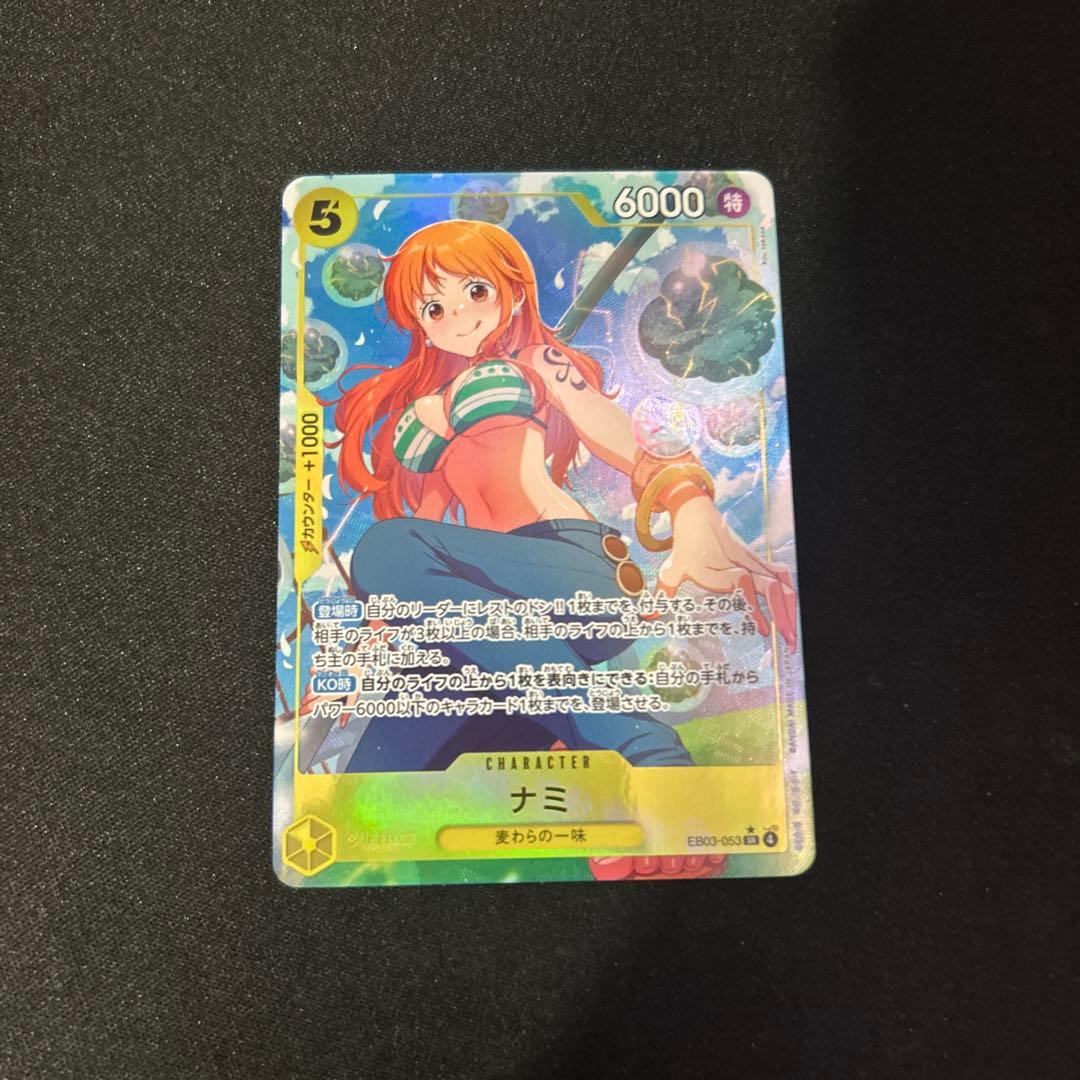 ワンピースカード ナミ sr パラレル 4枚