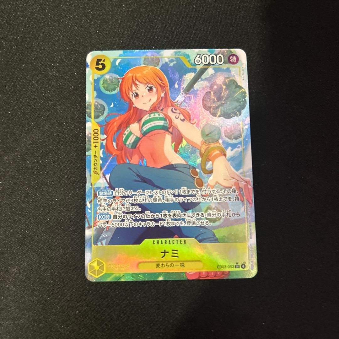 ワンピースカード ナミ sr パラレル 4枚