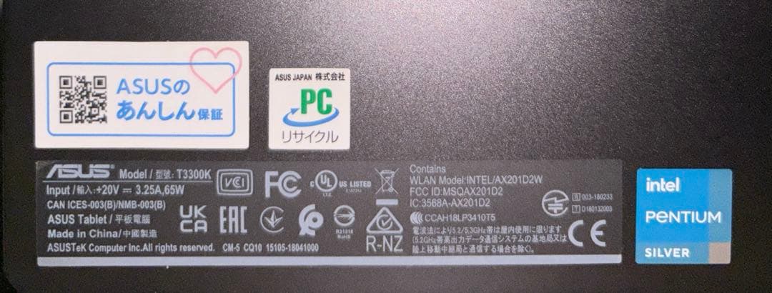 【お値下げ中】ASUS Vivobook13 Slate OLED T3300K