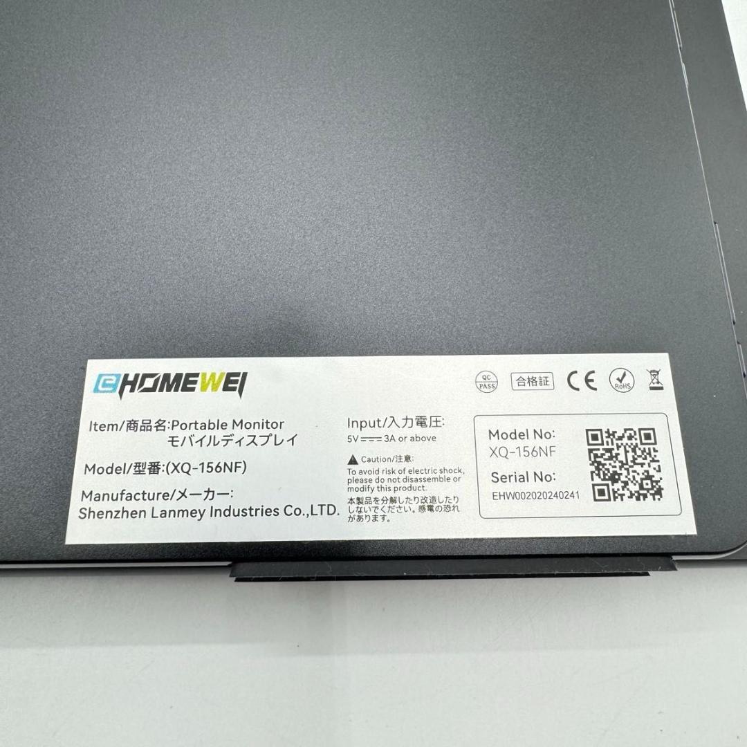 EWEI デュアルモニター XQ-156NF