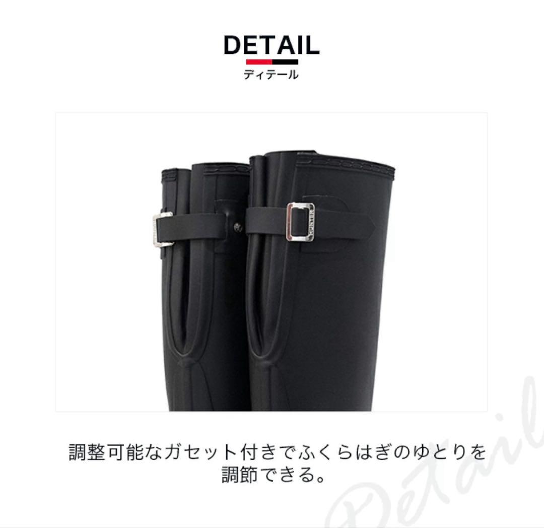 箱付き新品未使用　ブラック　Hunter ロングブーツ