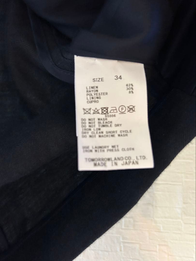 美品未着用に近いTOMORROWLAND MACPHEE ダブルブレストブレザー