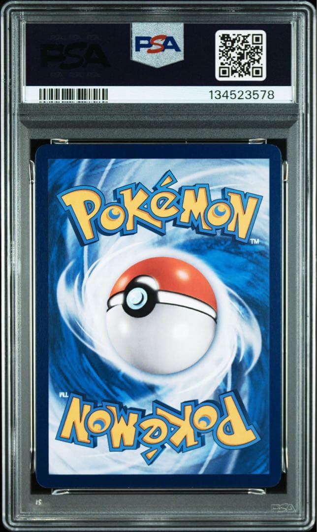 【PSA9】バティックシャツ　ピカチュウ 191/SV-P foil