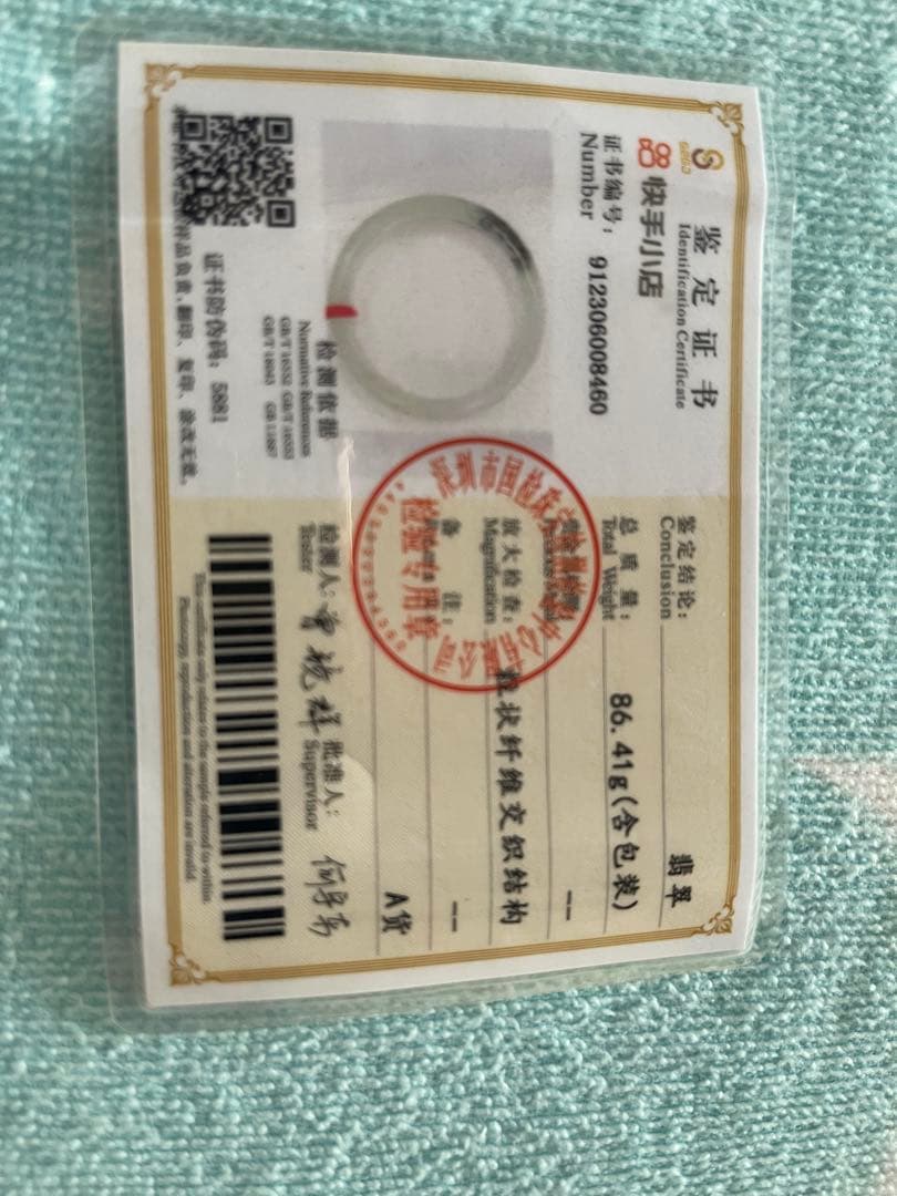 （赤字処分）ミャンマー産 飘花A貨 翡翠バングル本翡翠保証 鑑定書付き‼️