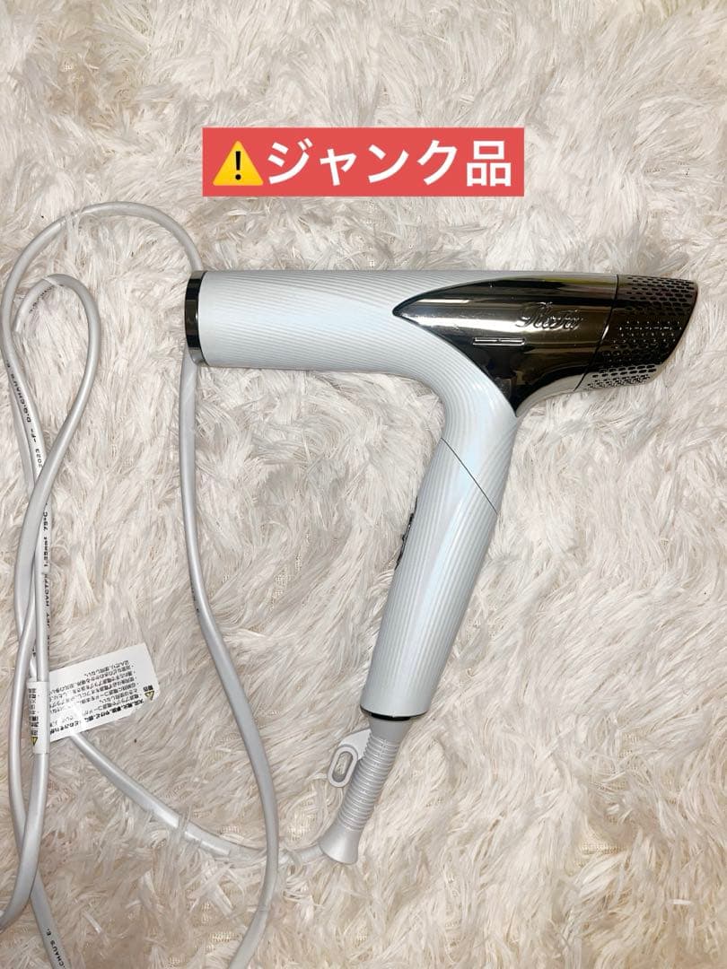 ReFa リファ ドライヤー RE-AN-02A 2024年製 ジャンク