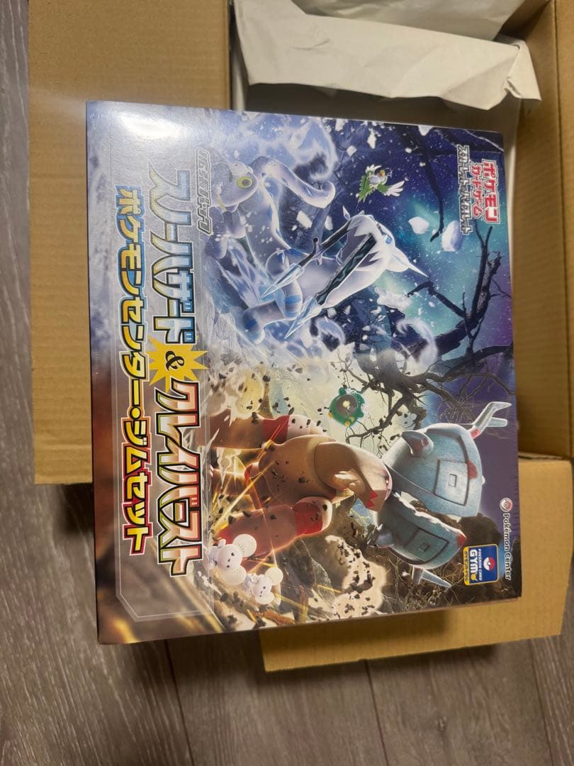 ポケモンカードゲーム ジムセット