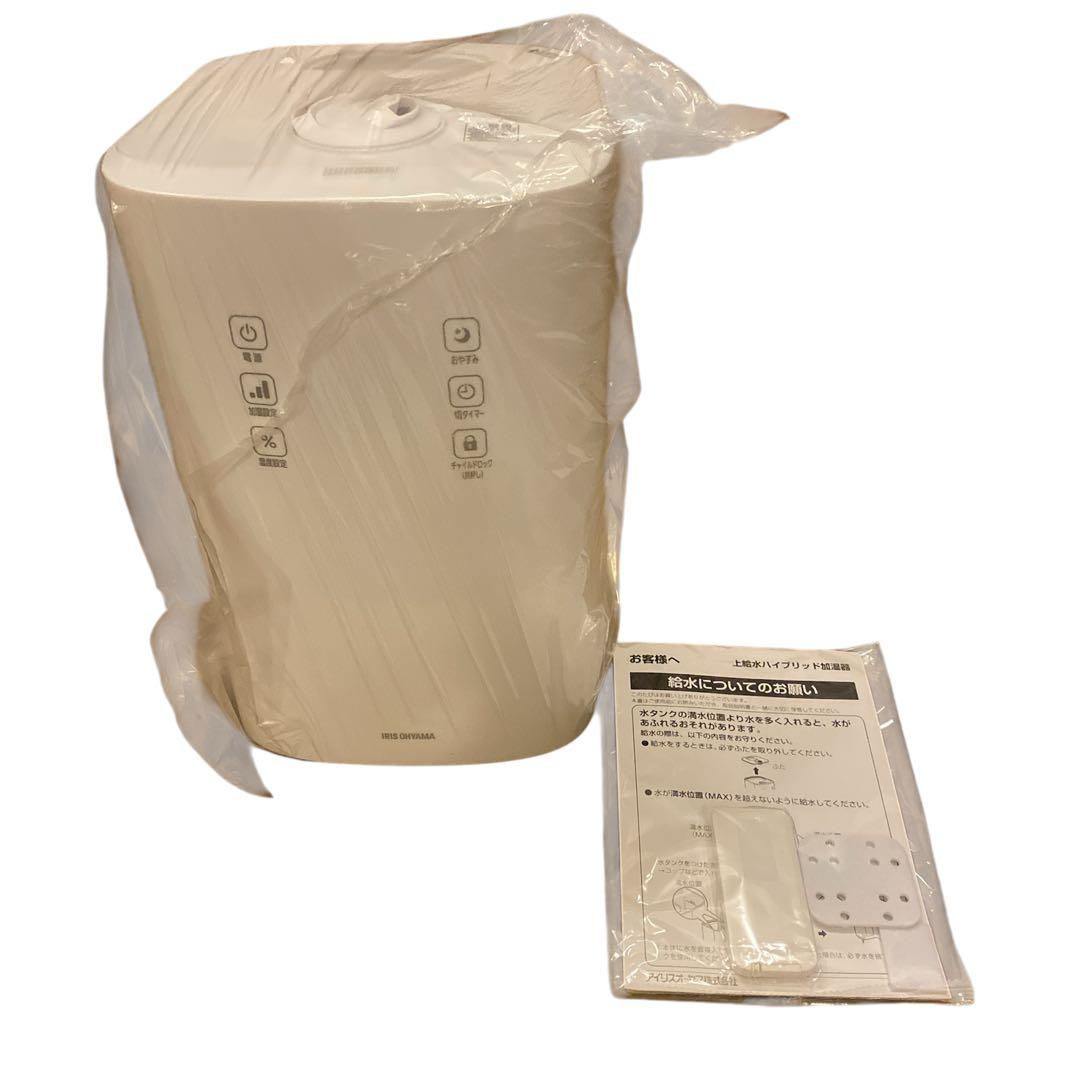 ★新品★アイリスオーヤマ UHK-500 加湿器 ホワイト 上給水 リモコン付き