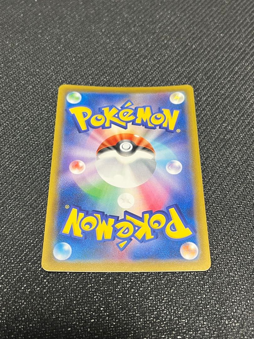 グレイシアVMAX HR S6a イーブイヒーローズ 091/069