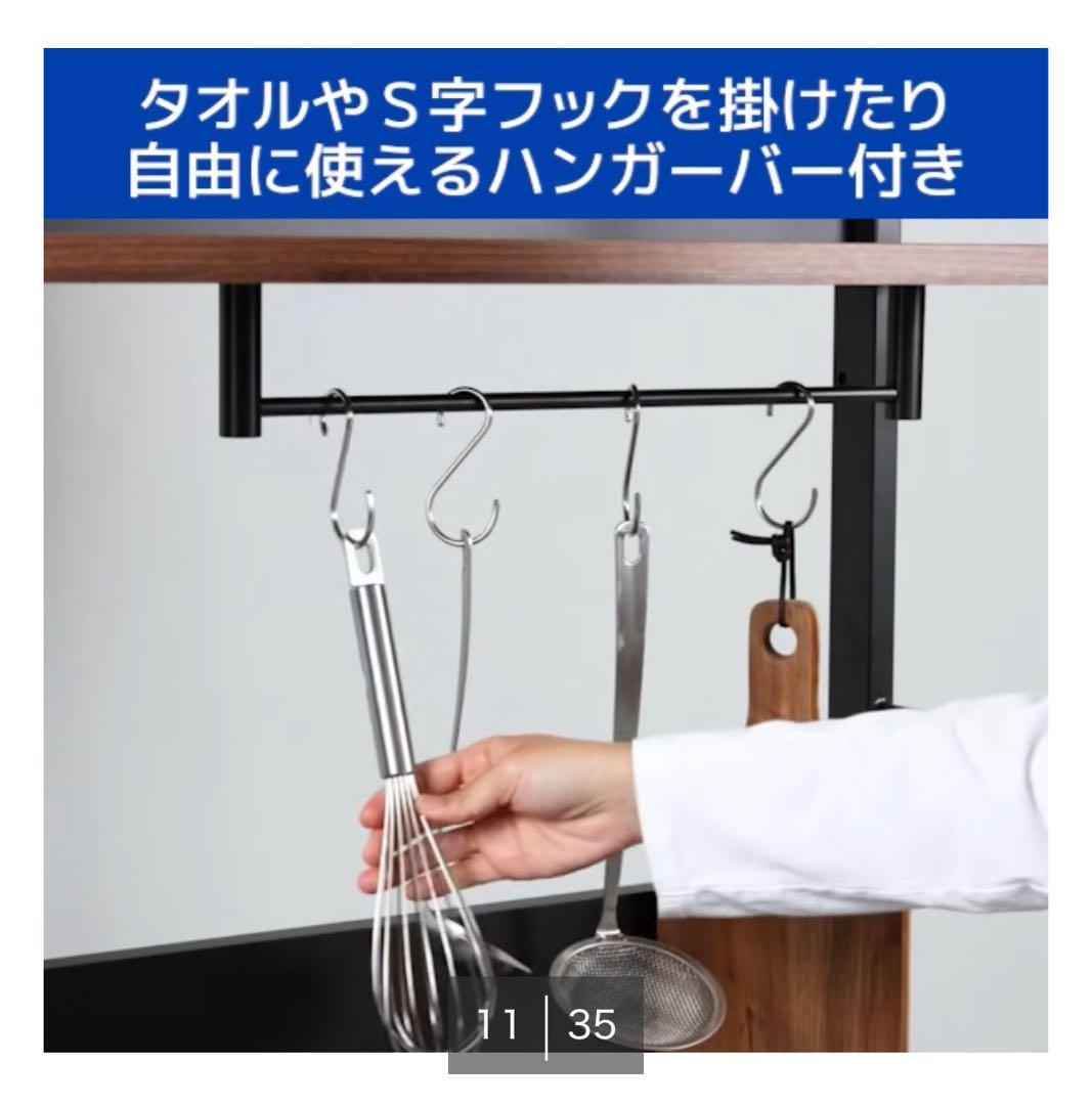 【最最終値下げ】ニトリ木目調キッチンボード