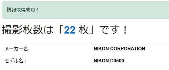まいくるBluetooth搭載機 ほぼ未使用品 Nikon D3500ダブ