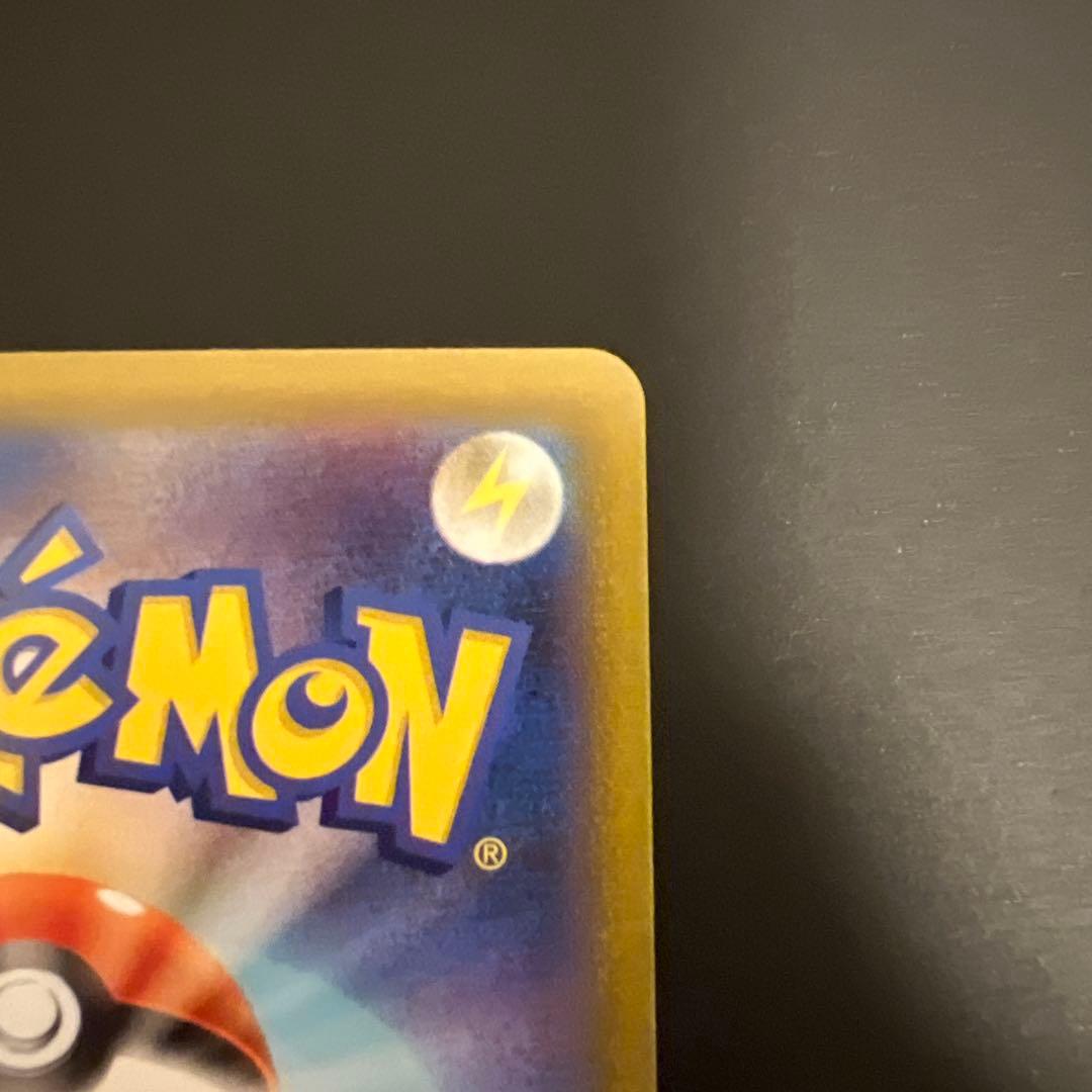 リーリエの決心 SR アセロラのいたずら SR