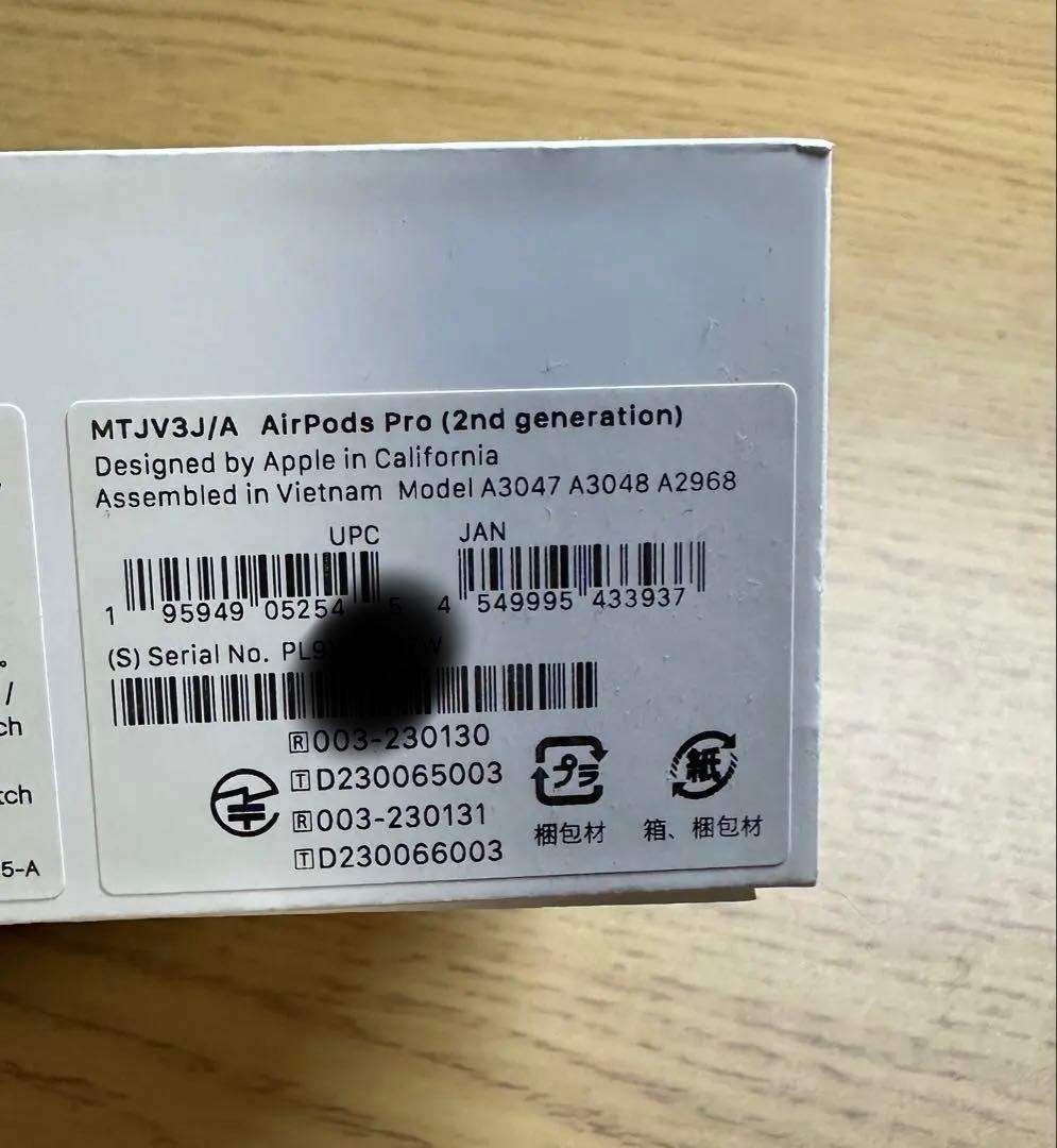 か*み様 AirPods Pro 本体 第二世代　Type-C