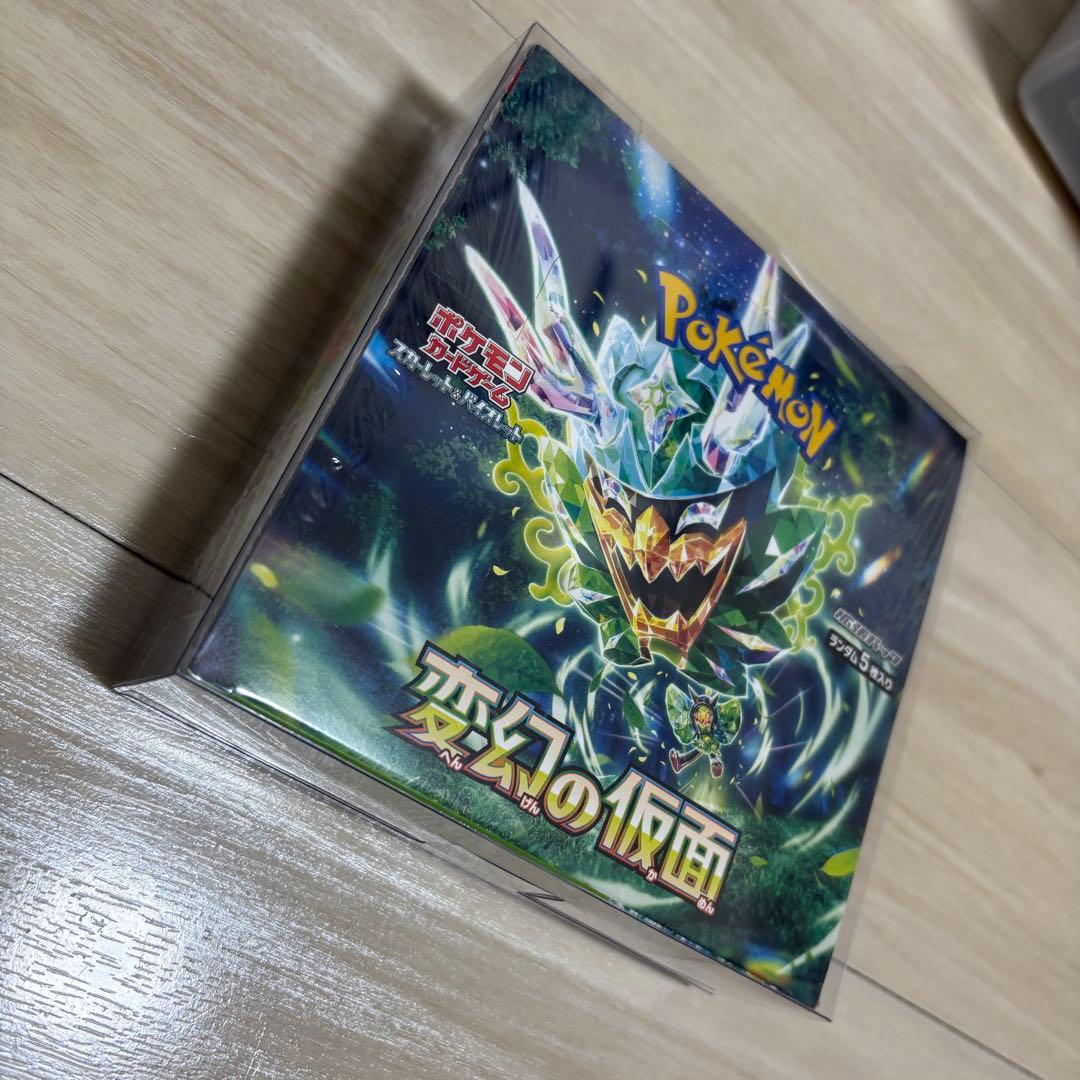 ポケモンカード 変幻の仮面 未開封BOX シュリンク付き