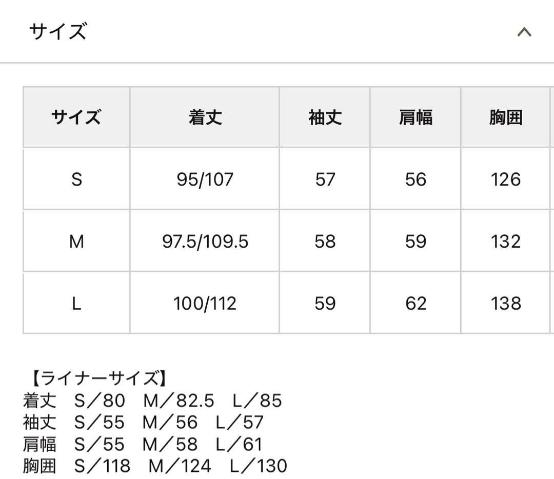 【美品】CPCM 3WAYモッズコート