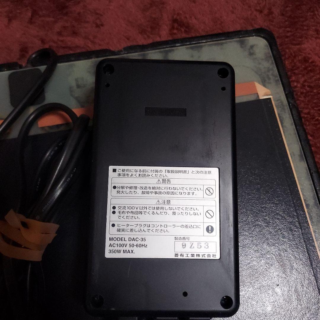 ドリームベッド　ウォーターワールド　ヒーター