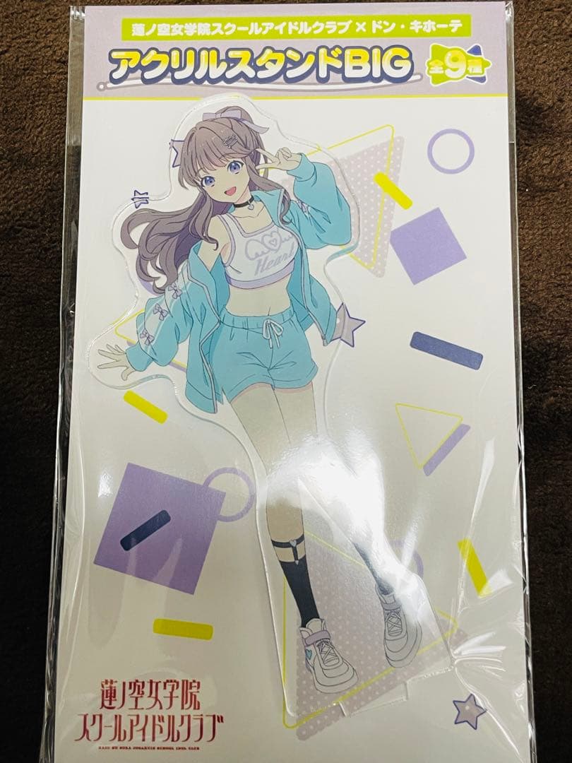 ラブライブ！蓮ノ空 ドン・キホーテコラボ アクリルスタンド 9種セット