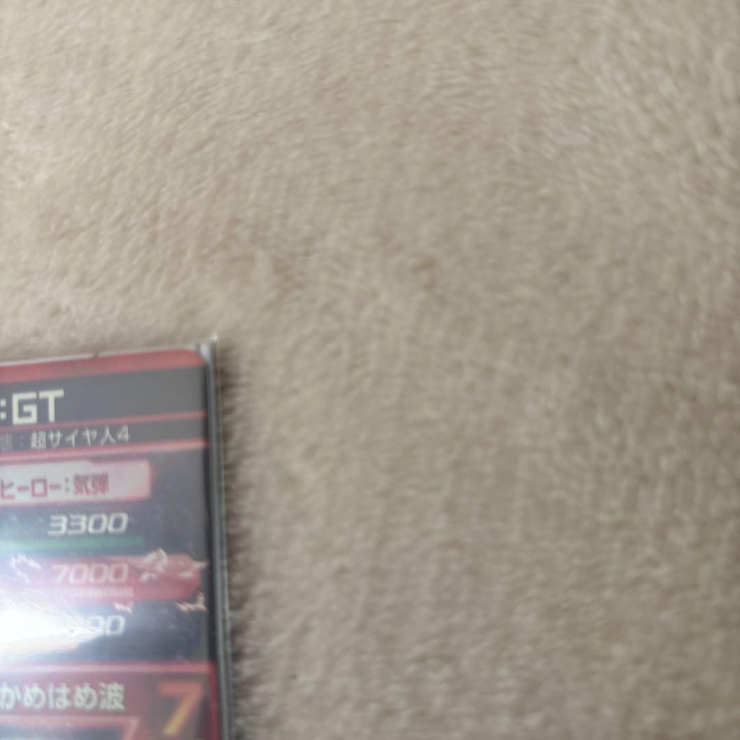 HG5-SEC 孫悟空 GT 本家