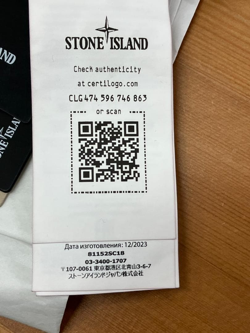 STONE 　ストーンアイランド　ポロシャツ　L