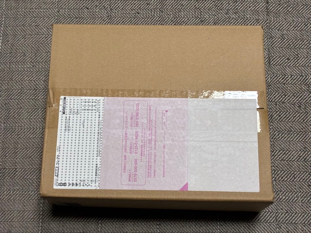 ドラゴンボールスーパーカードゲーム FW MANGA BOOSTER 02