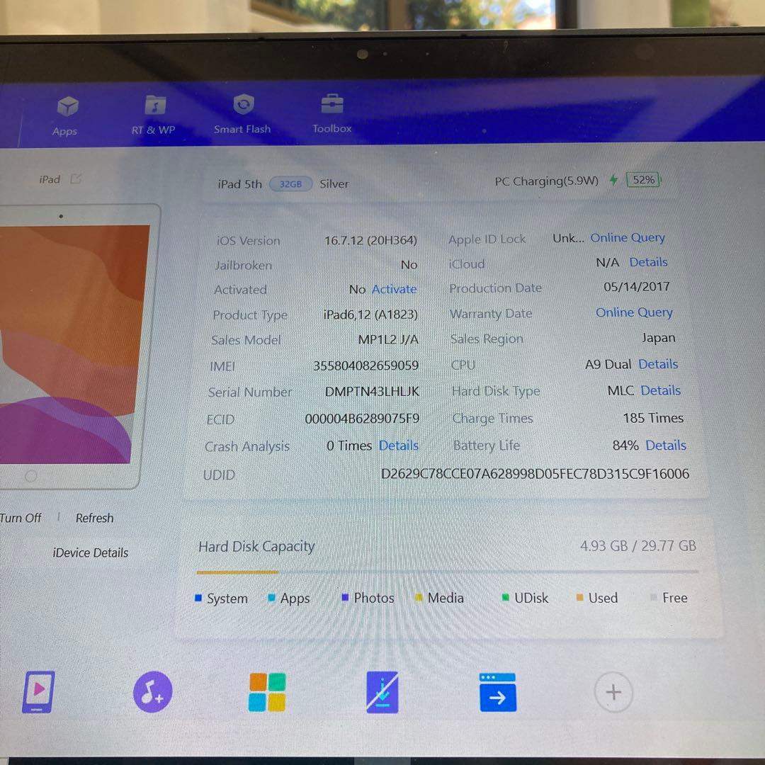 828【早い者勝ち】美品☆iPad5 第5世代 32GB SIMフリー☆