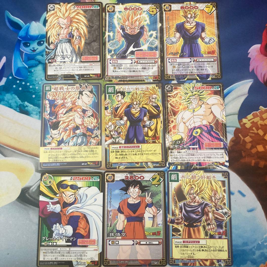 ドラゴンボールカードセット　プロモ9枚