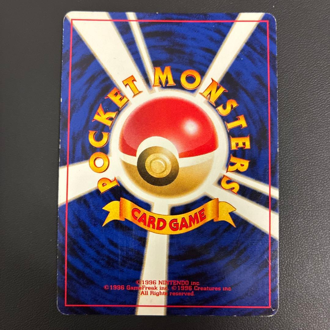 GR団のミュウツー GB2 GR団参上！旧裏