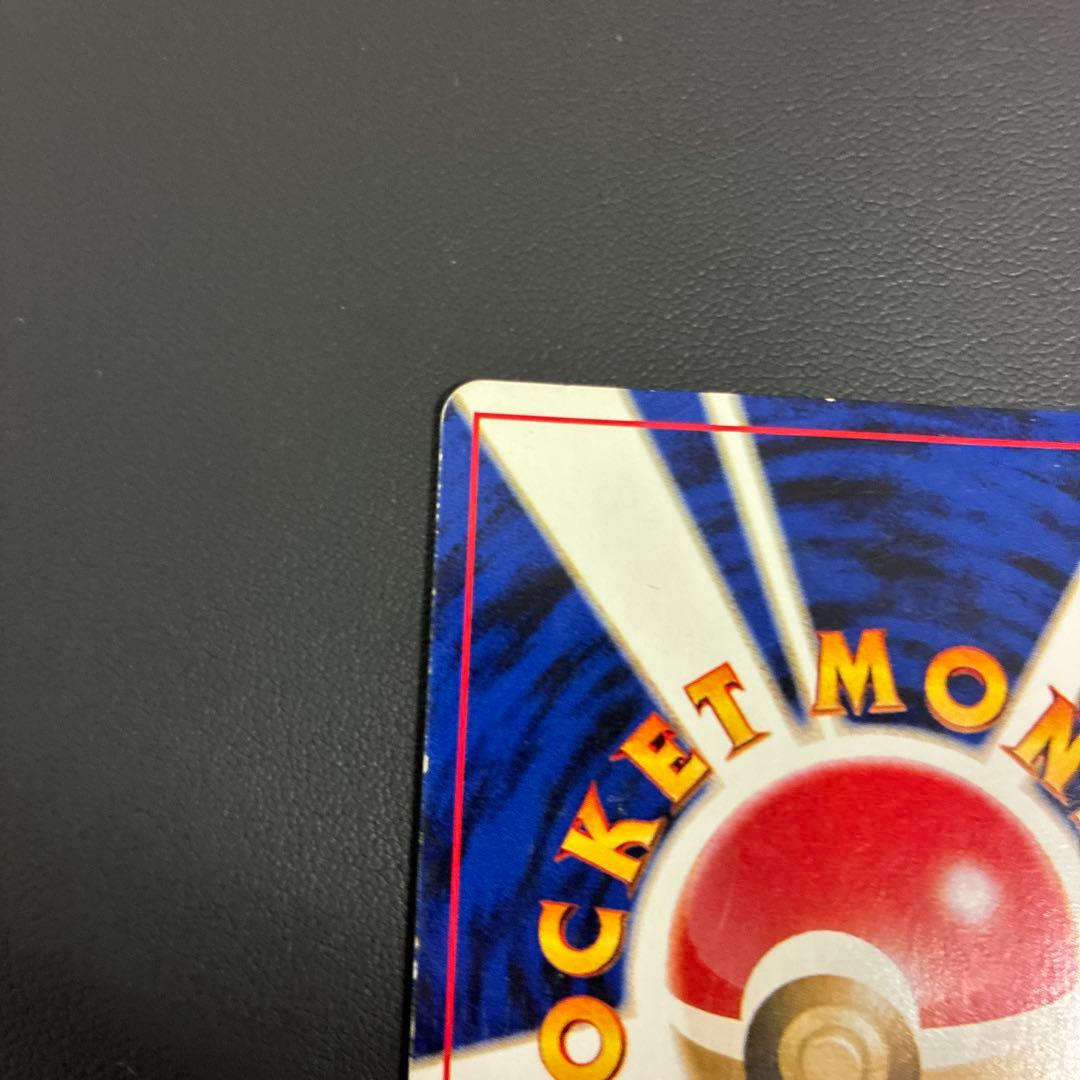 GR団のミュウツー GB2 GR団参上！旧裏