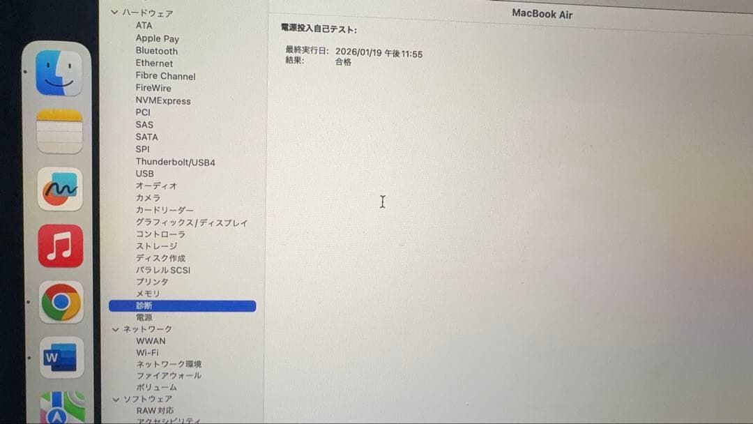 M*k様 Apple MacBook Air 2020 13インチ　512GB