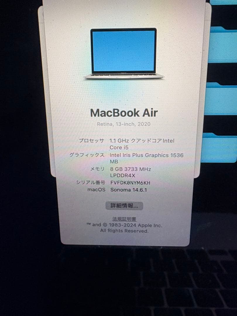 M*k様 Apple MacBook Air 2020 13インチ　512GB