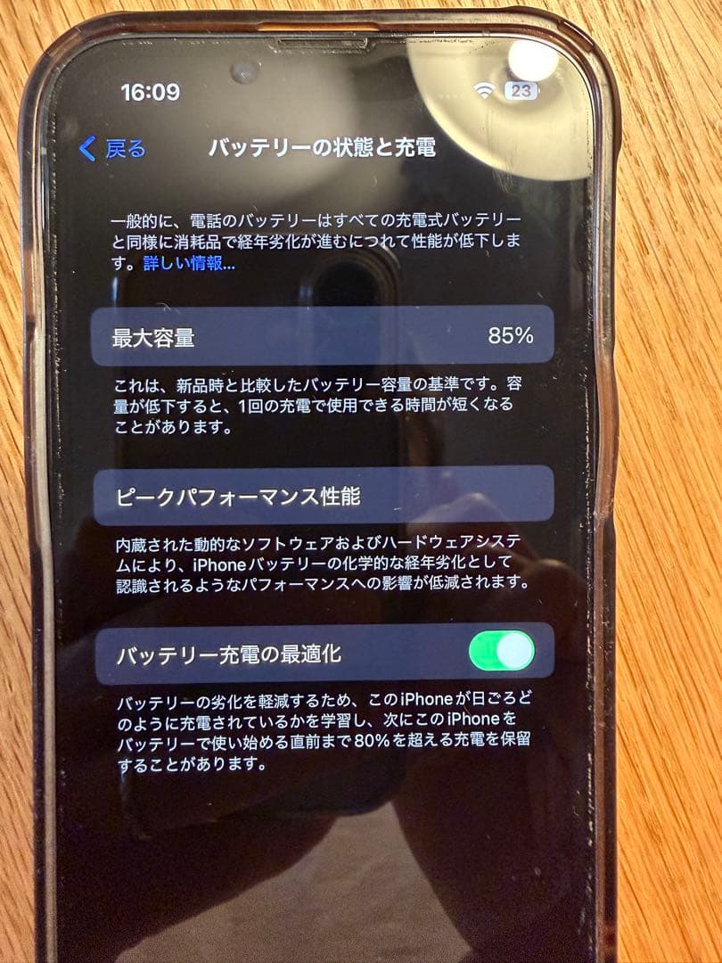 iPhone13pro 128GB SIMフリー シエラブルー