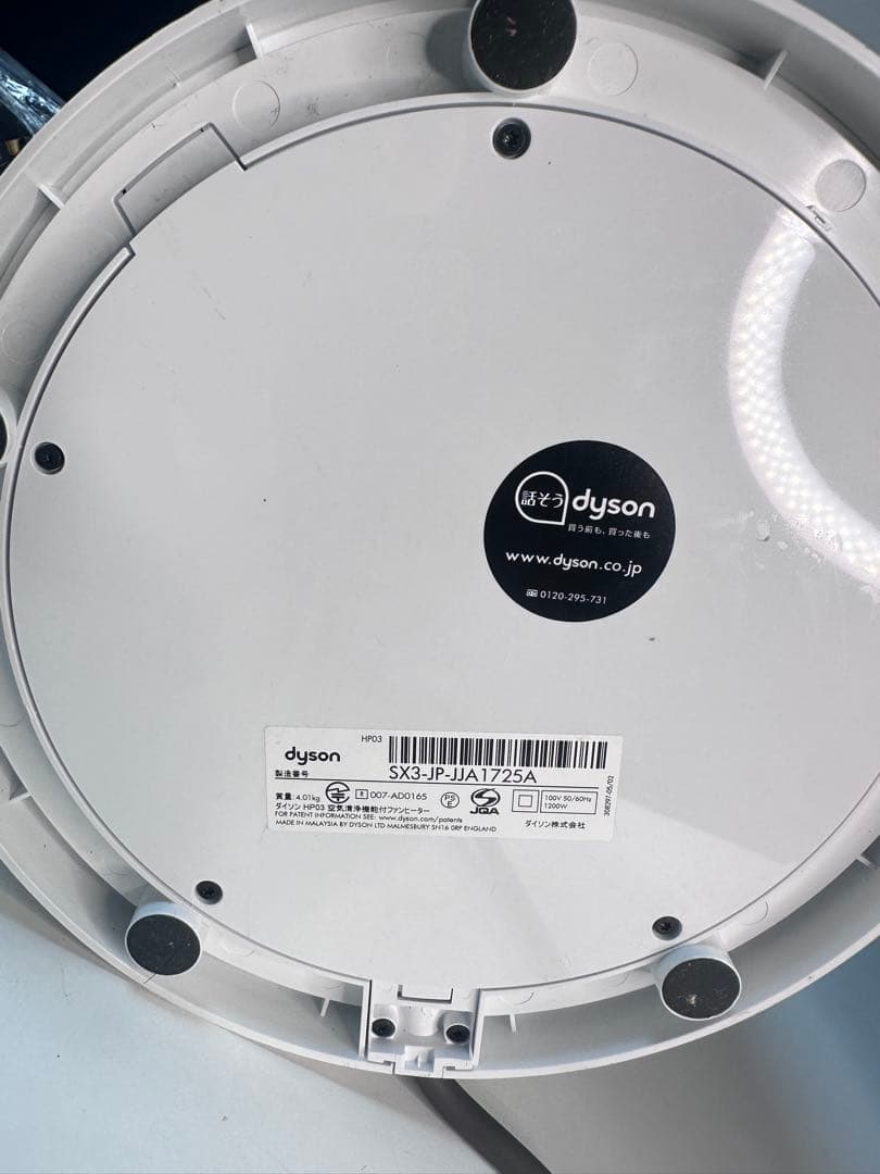 ダイソン Dyson pure hot+cool link HP03 2017年