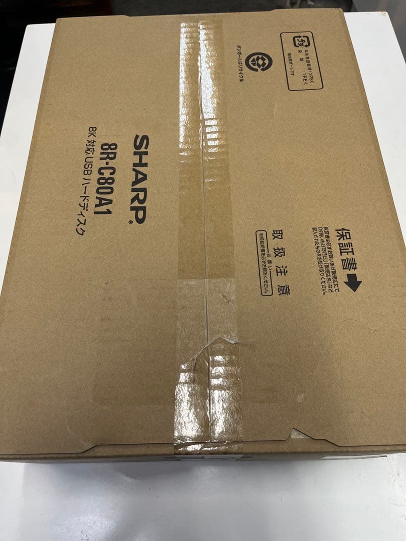 SHARP 8R-C80A1 8K対応USBハードディスク　新品未使用品