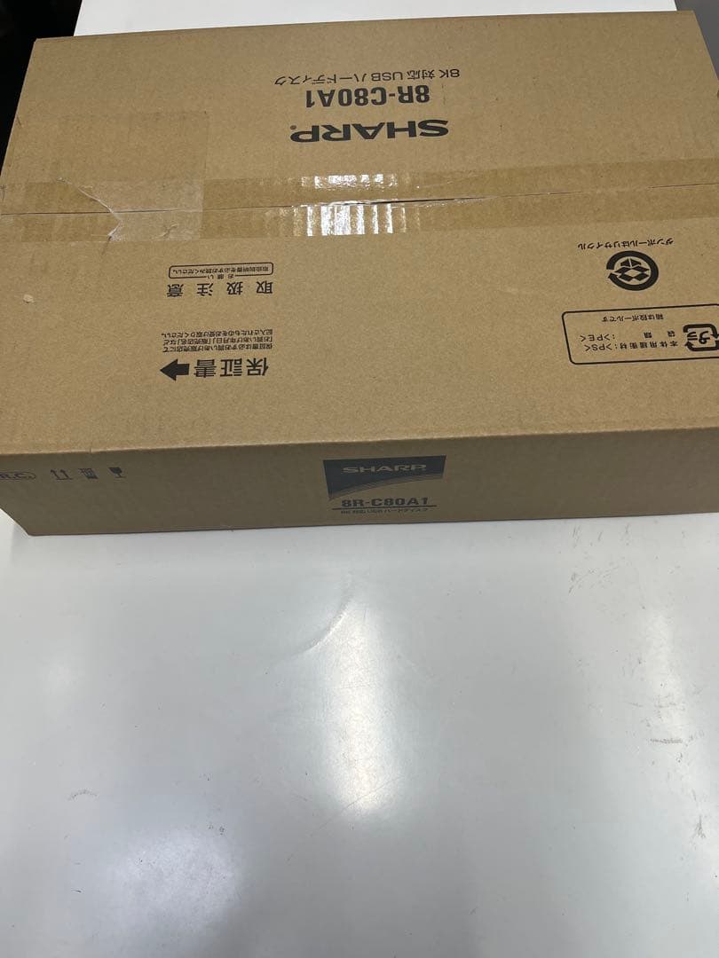 SHARP 8R-C80A1 8K対応USBハードディスク　新品未使用品