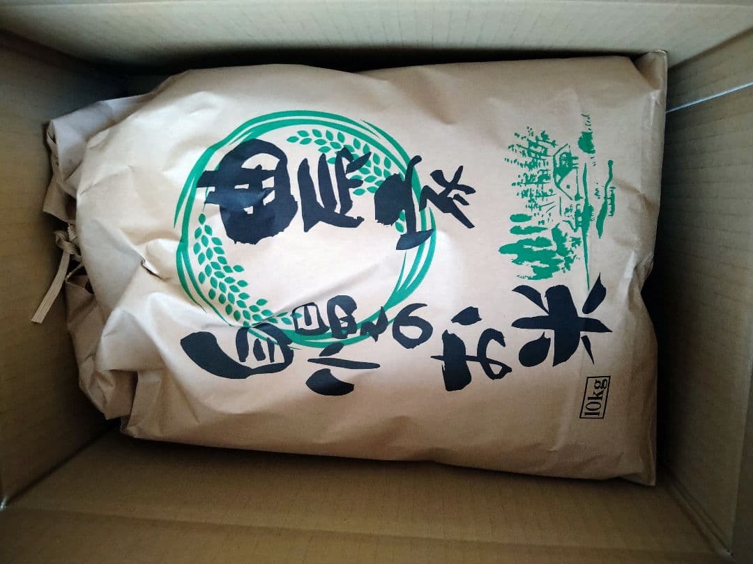 特別栽培米ひとめぼれ９kg