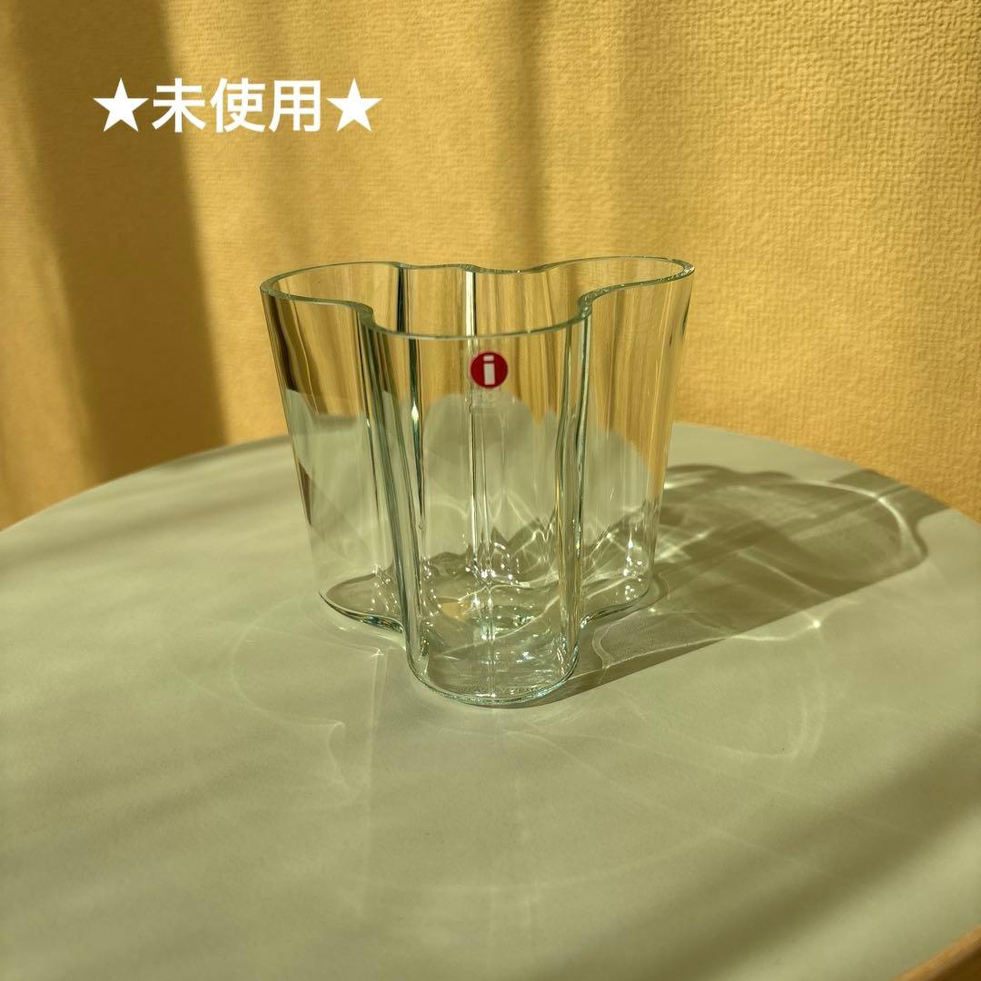 【未使用】イッタラ アアルト ベース 95mm 1937 クリア