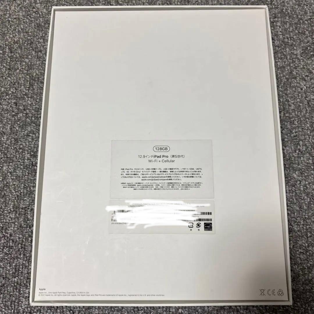 iPad Pro 第5世代 12.9インチ Cellular スペースグレー