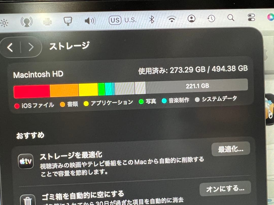 Macデスクトップ Apple M1 Mac mini 16GB 512GB