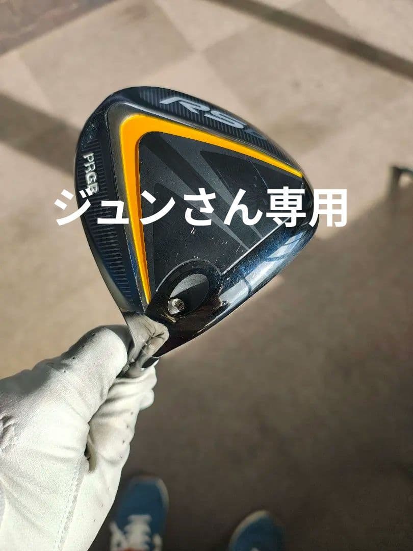 PRGR RS just D ドライバー シャフトS （2022年モデル）