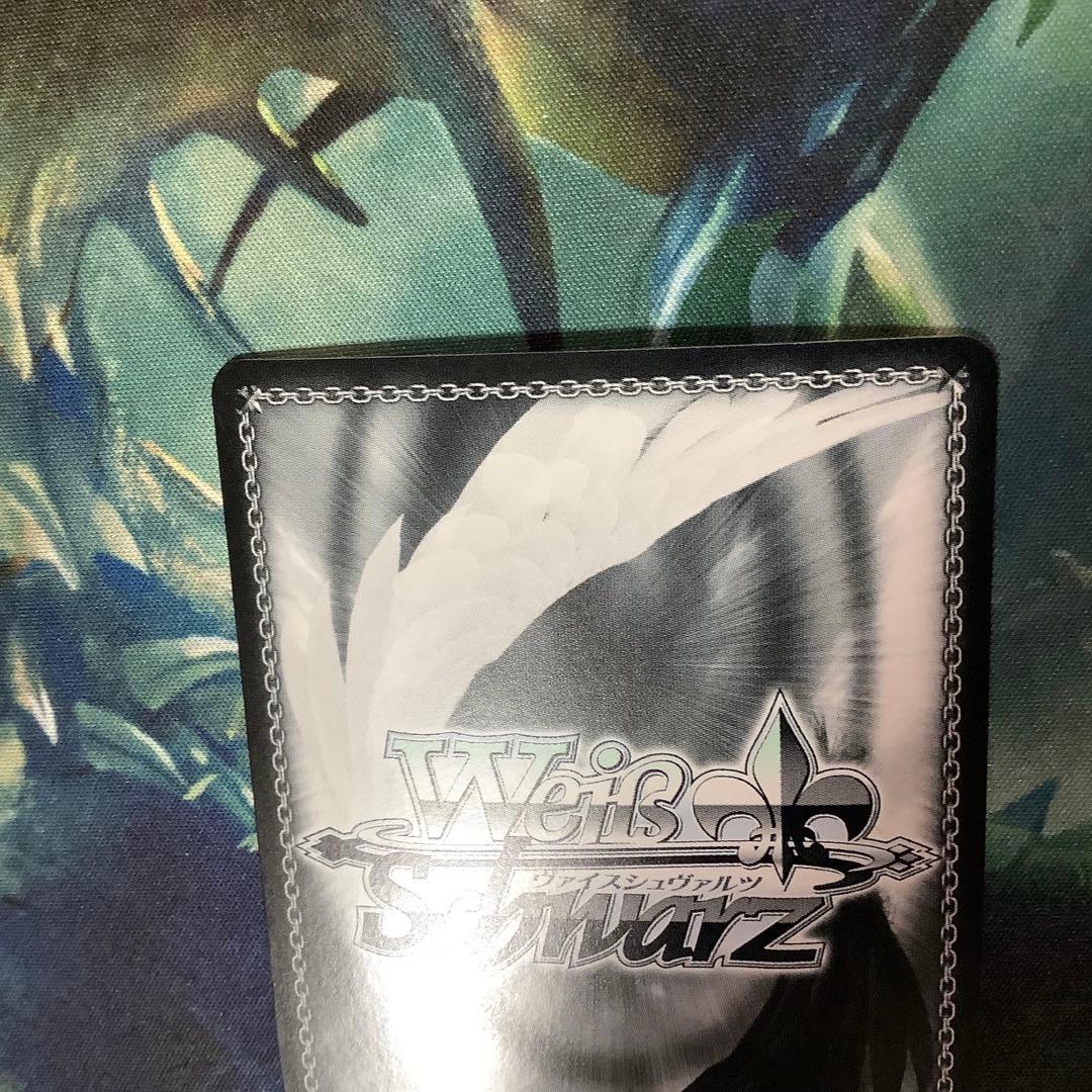 ヴァイスシュヴァルツ　かけてくれた言葉の理由 東雲彰人　SP サイン