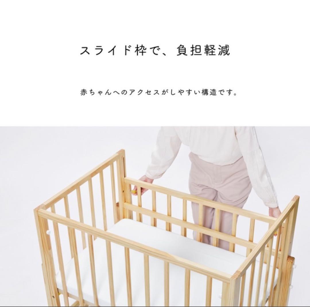 【引き渡し】yamatoya kihonベビーベッド　ホワイト