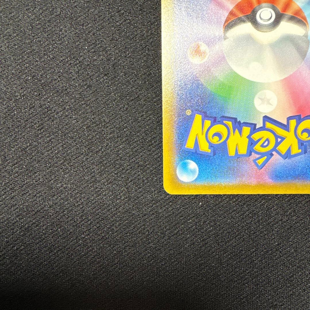 VSTARユニバース　ギラティナVSTAR UR 1枚　ワンオーダー品　ポケカ