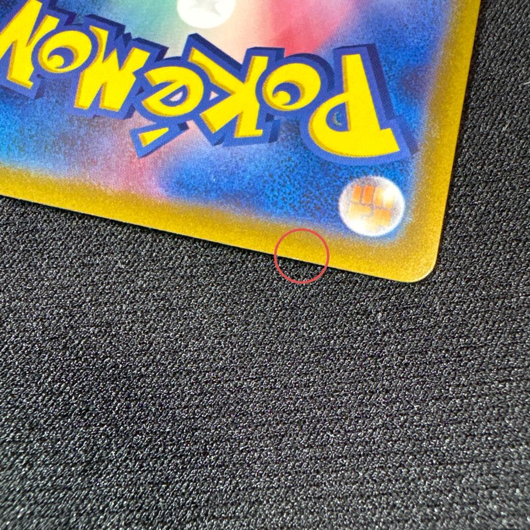 VSTARユニバース　ギラティナVSTAR UR 1枚　ワンオーダー品　ポケカ