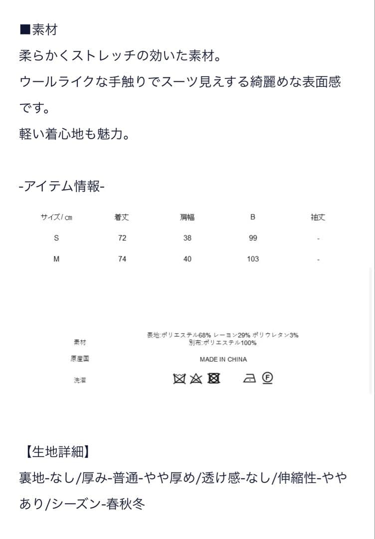 セブンテン seventen by mihokawahitoフリルトリムトップス