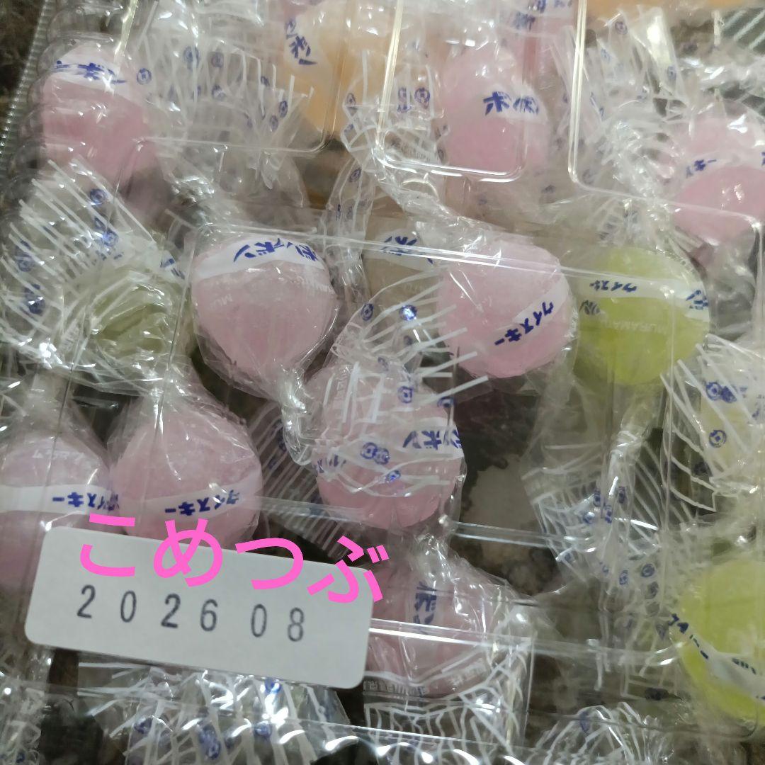 元祖ムラマツ製菓☘️キティー☆☘️メロン☘️りんご☘️ウィスキーボンボン